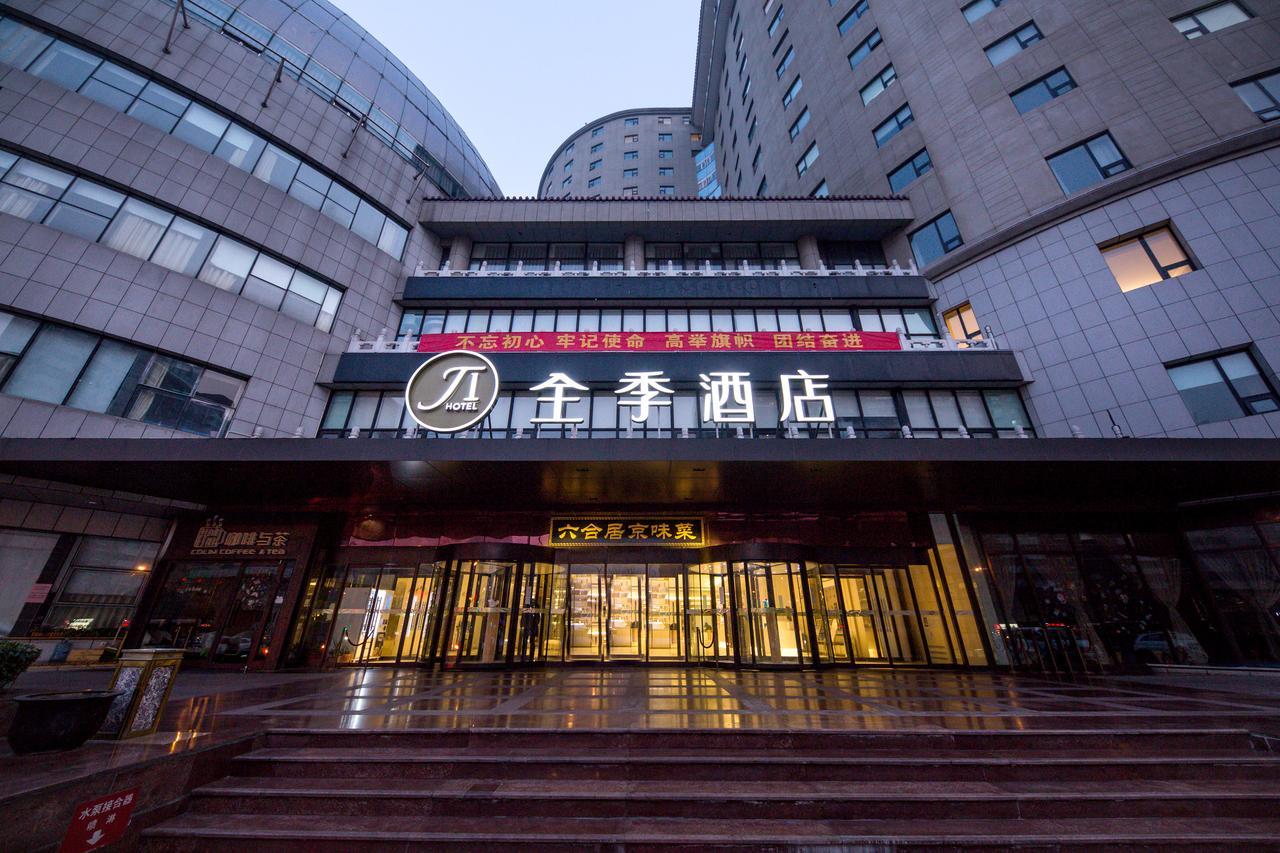 Ji Hotel Beijing West Railway Station South Square Zewnętrze zdjęcie